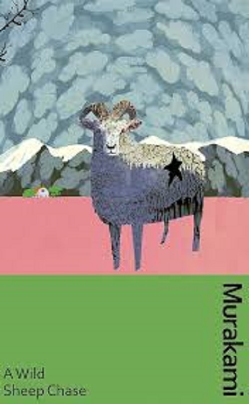 A Wild Sheep Chase HB