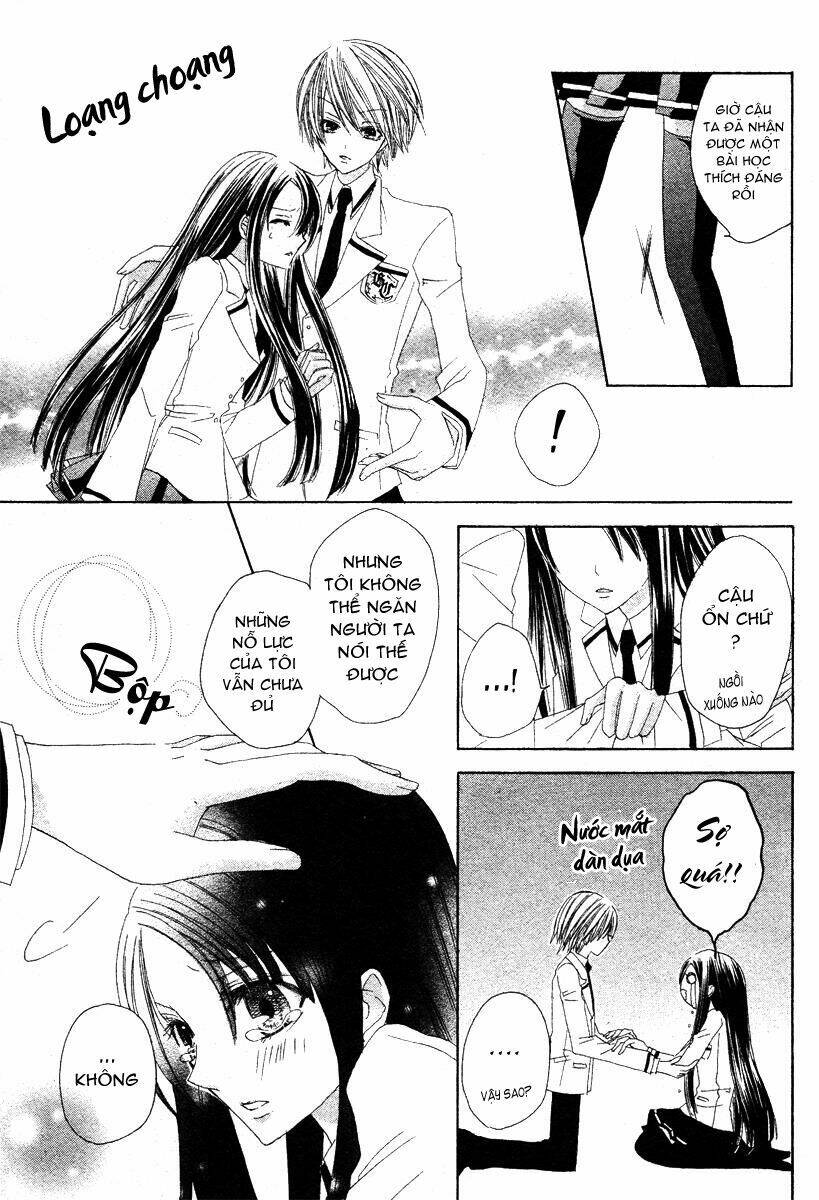 gakuen joou chapter 1 32