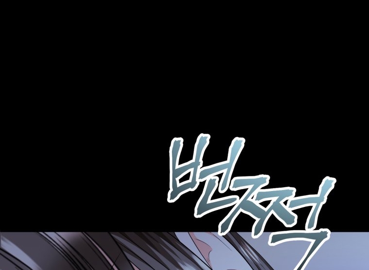 [18+] tôi đã kết hôn với kẻ thù giết cha mẹ chapter 28.2 51