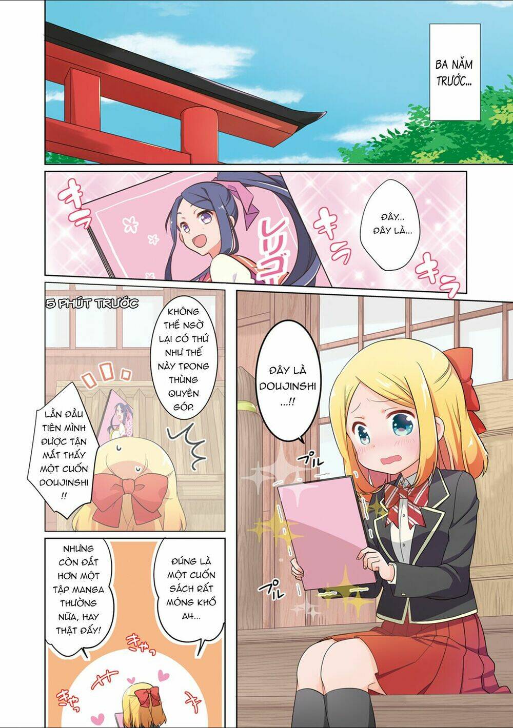 custom maid! chapter 1 6