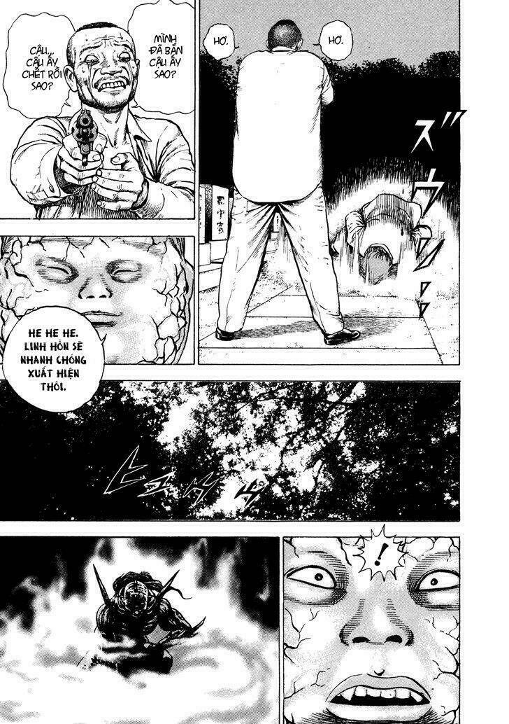 igyoujin oniwakamaru chapter 16 25