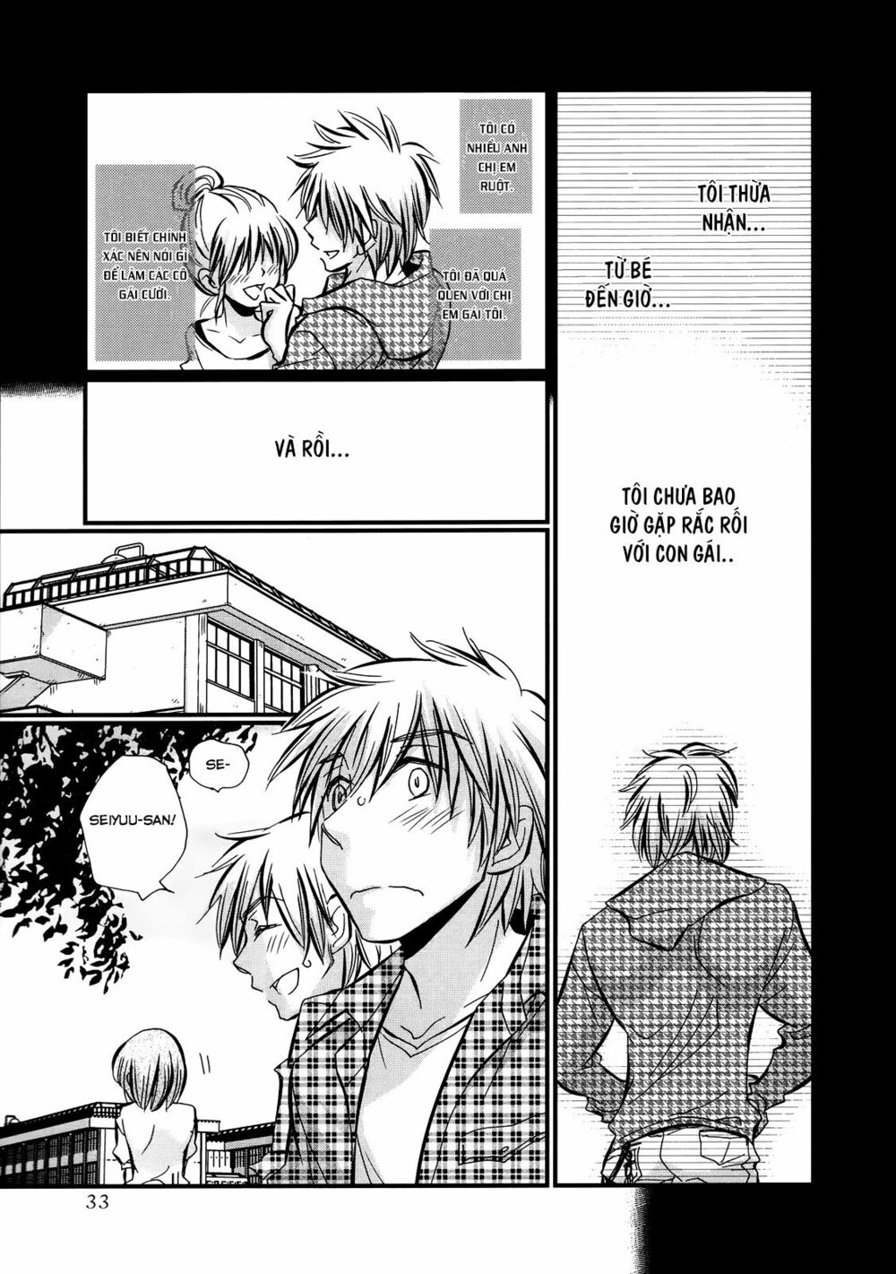 usotsuki paradox chapter 23 2