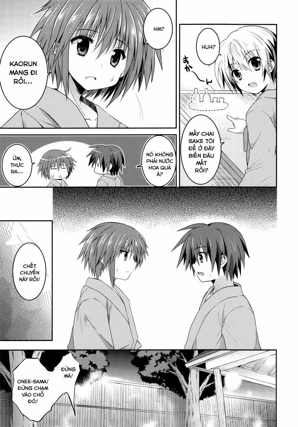 tsuki tsuki! chapter 23.1 7