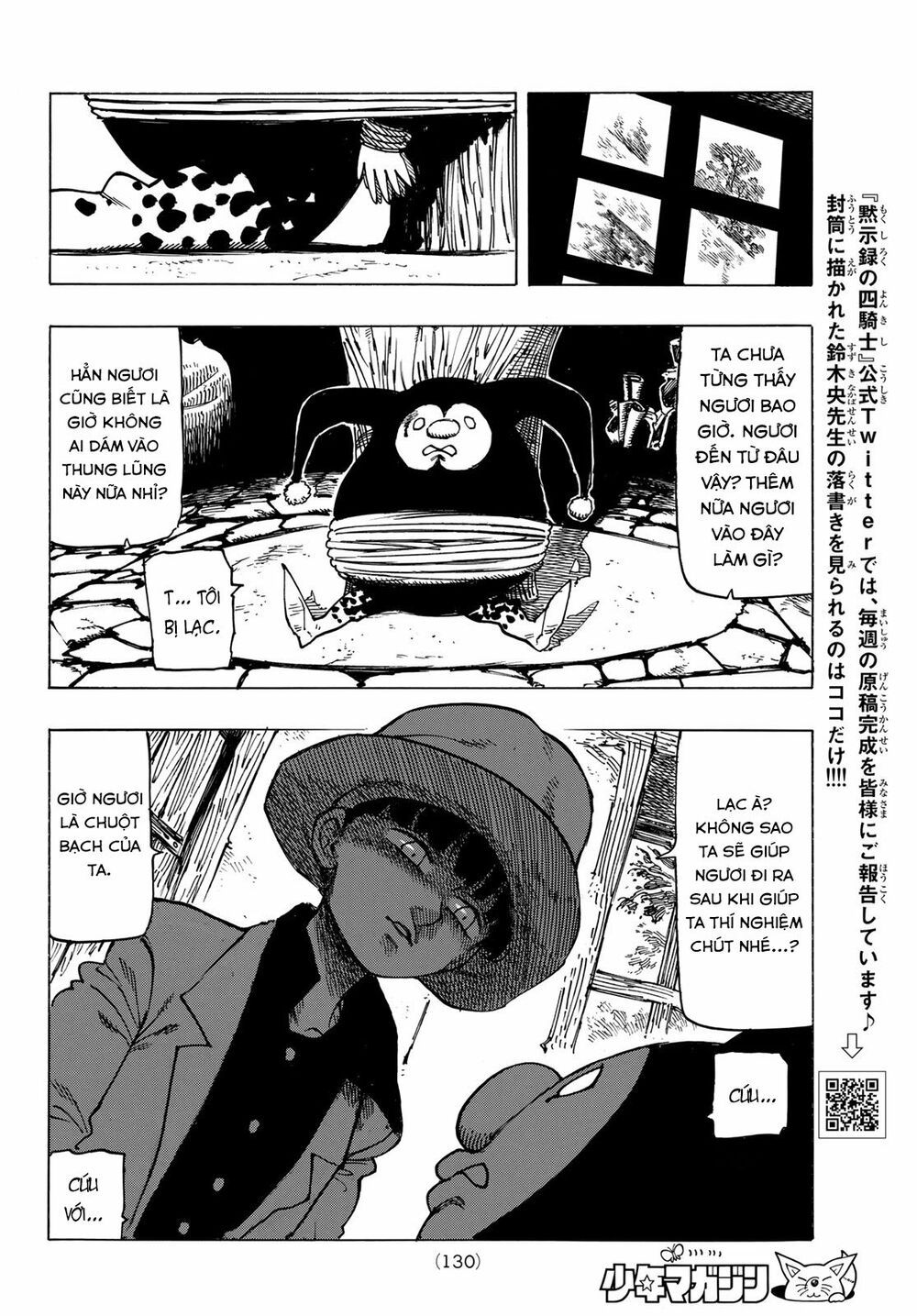 mokushiroku no yonkishi chapter 7 13
