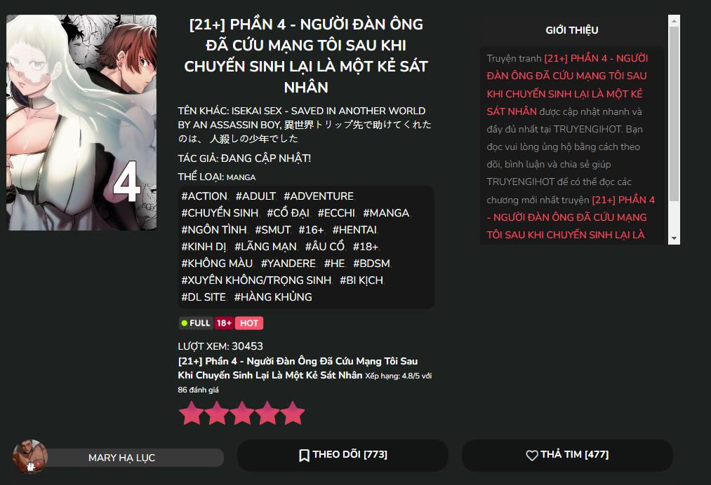 [21+] Xâm Nhập Và Ăn Mòn chapter 1 - Trang 5