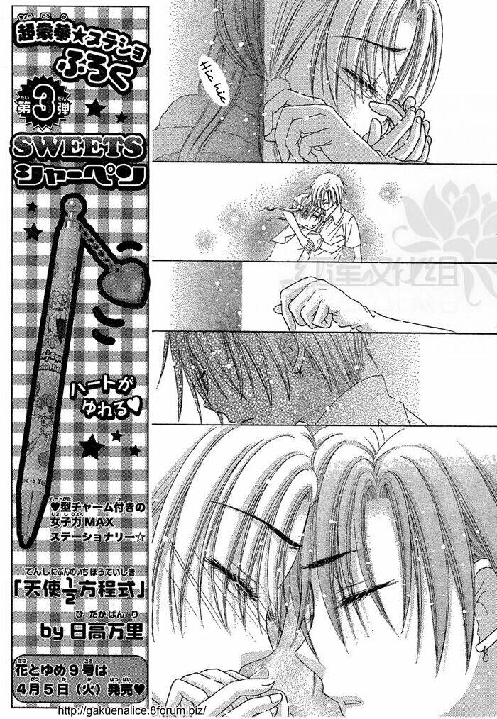 gakuen alice chapter 144 11