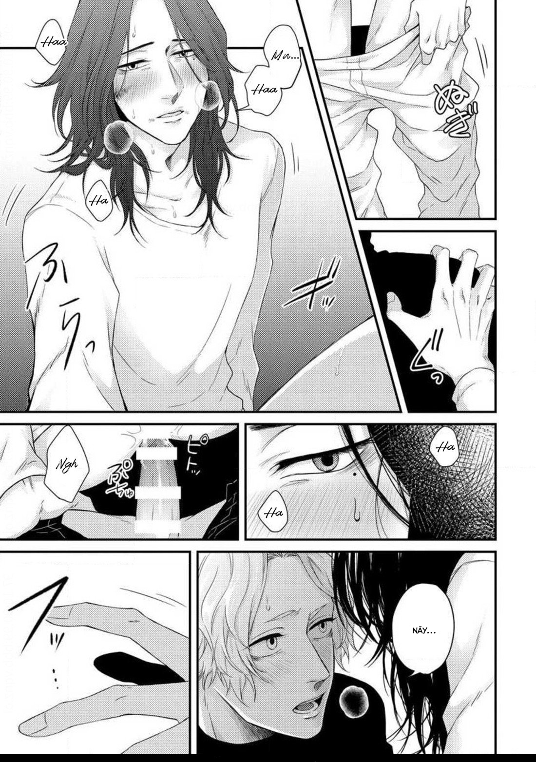 ballad of the back alley chapter 1.2 5