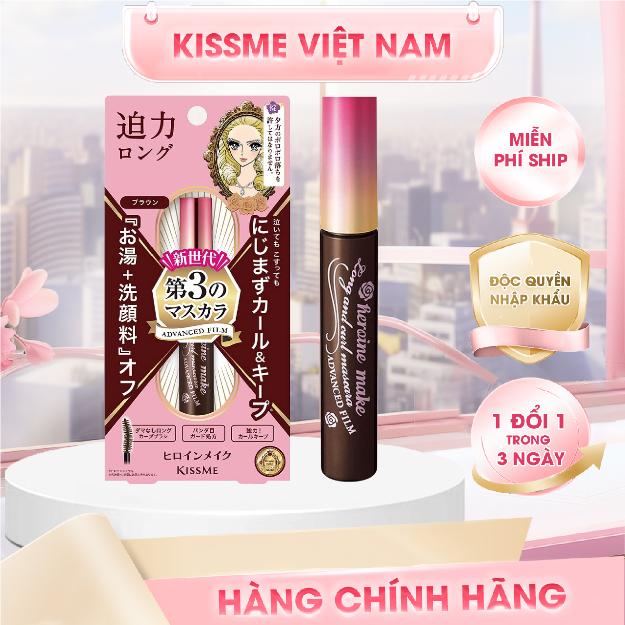 Mascara Dạng Màng Film Nâng Cao Siêu Chống Trôi Giúp Nâng Cong Và Vuốt Dài Mi Màu Nâu #02 Kissme Heroine Make Long &amp; Curl Mascara Advanced Film 6 G