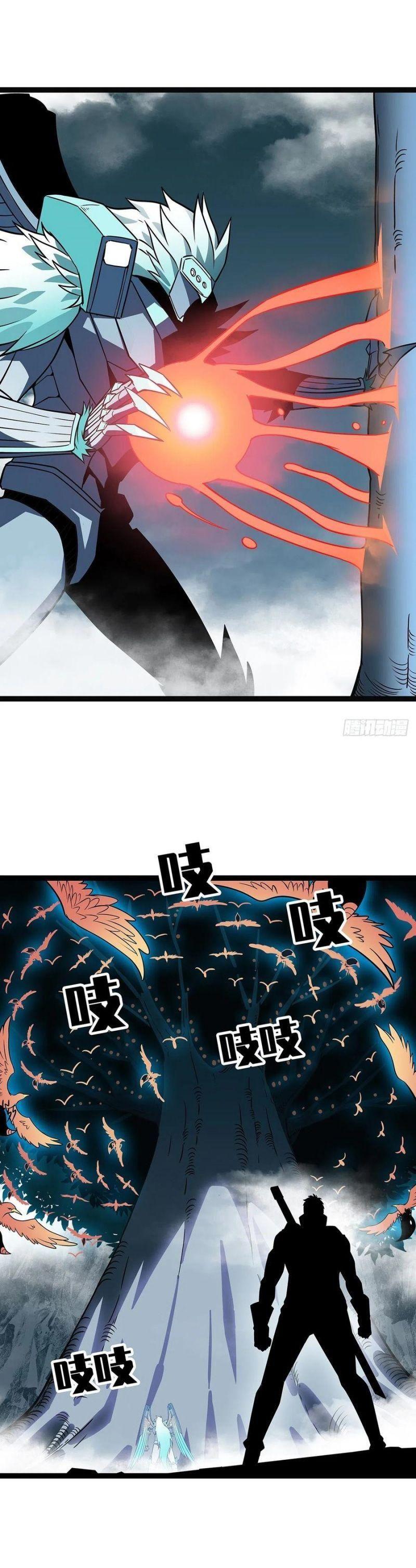 đi lên từ việc chơi game ngiêm túc chapter 73 10