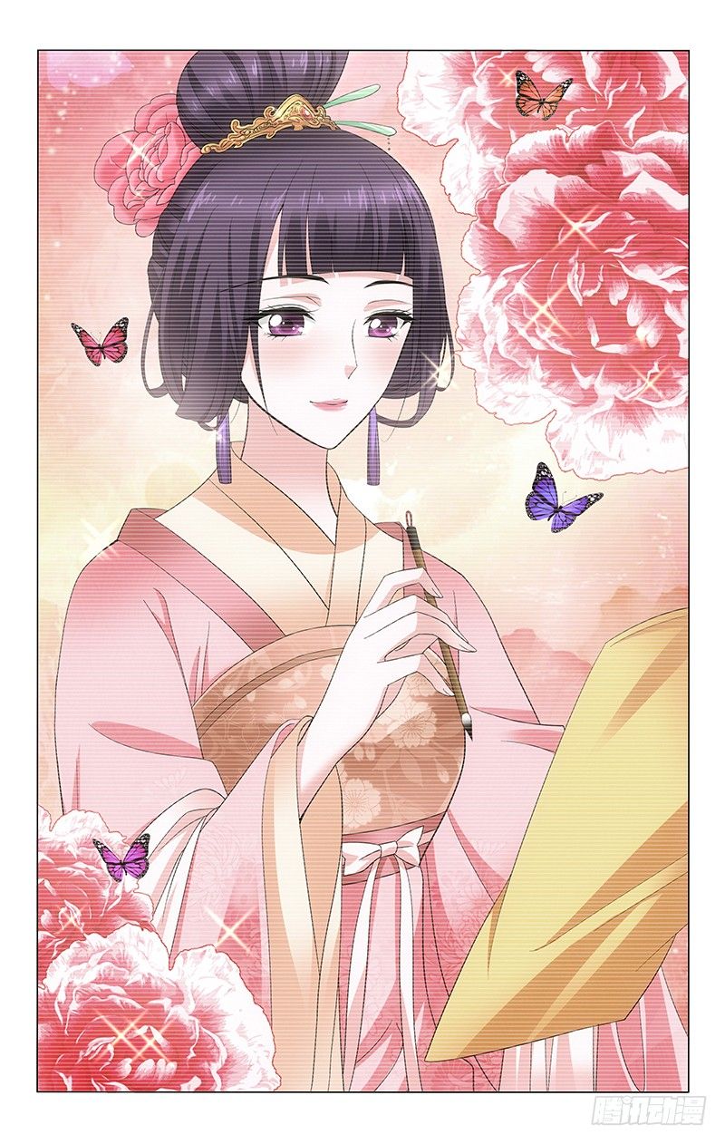 vương gia! không nên a! chapter 153 2