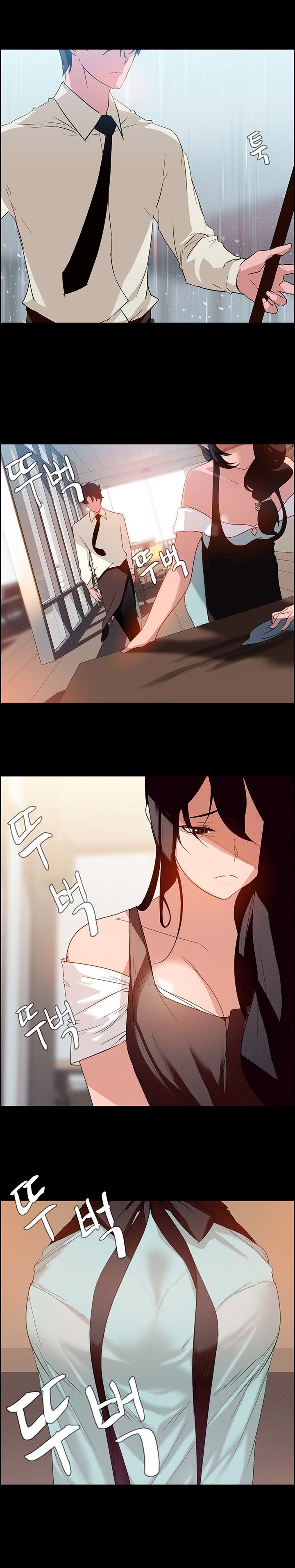 rain curtain chapter 0 7