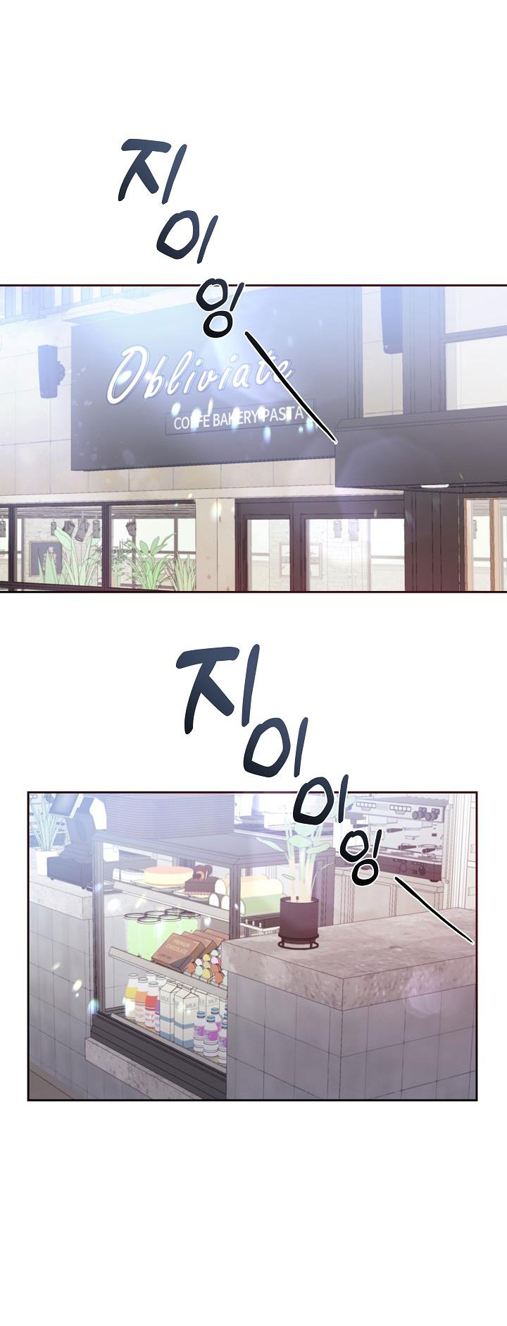 Chó Ngoan chapter 14.2 - Trang 17