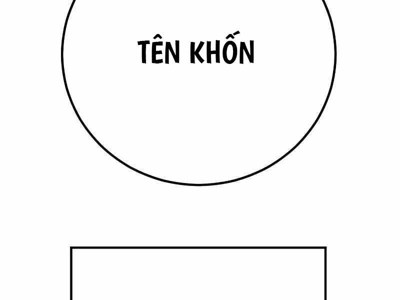 toàn trí độc giả chapter 129.5 225