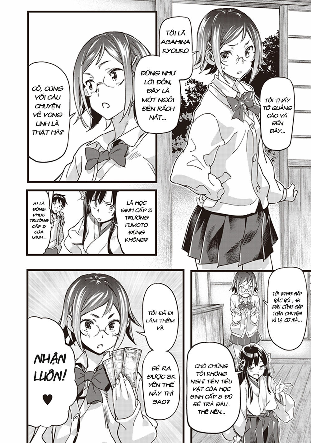 inga ouhou!!? warumiko-san chapter 1 22