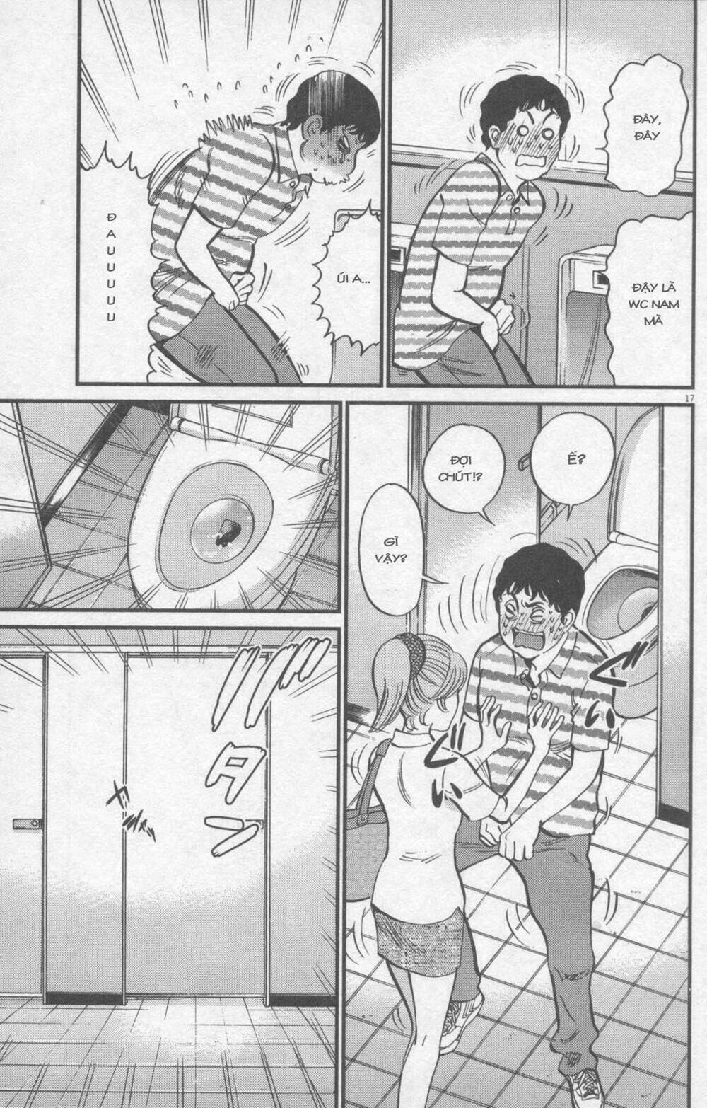 kono s o mi yo chapter 111 16