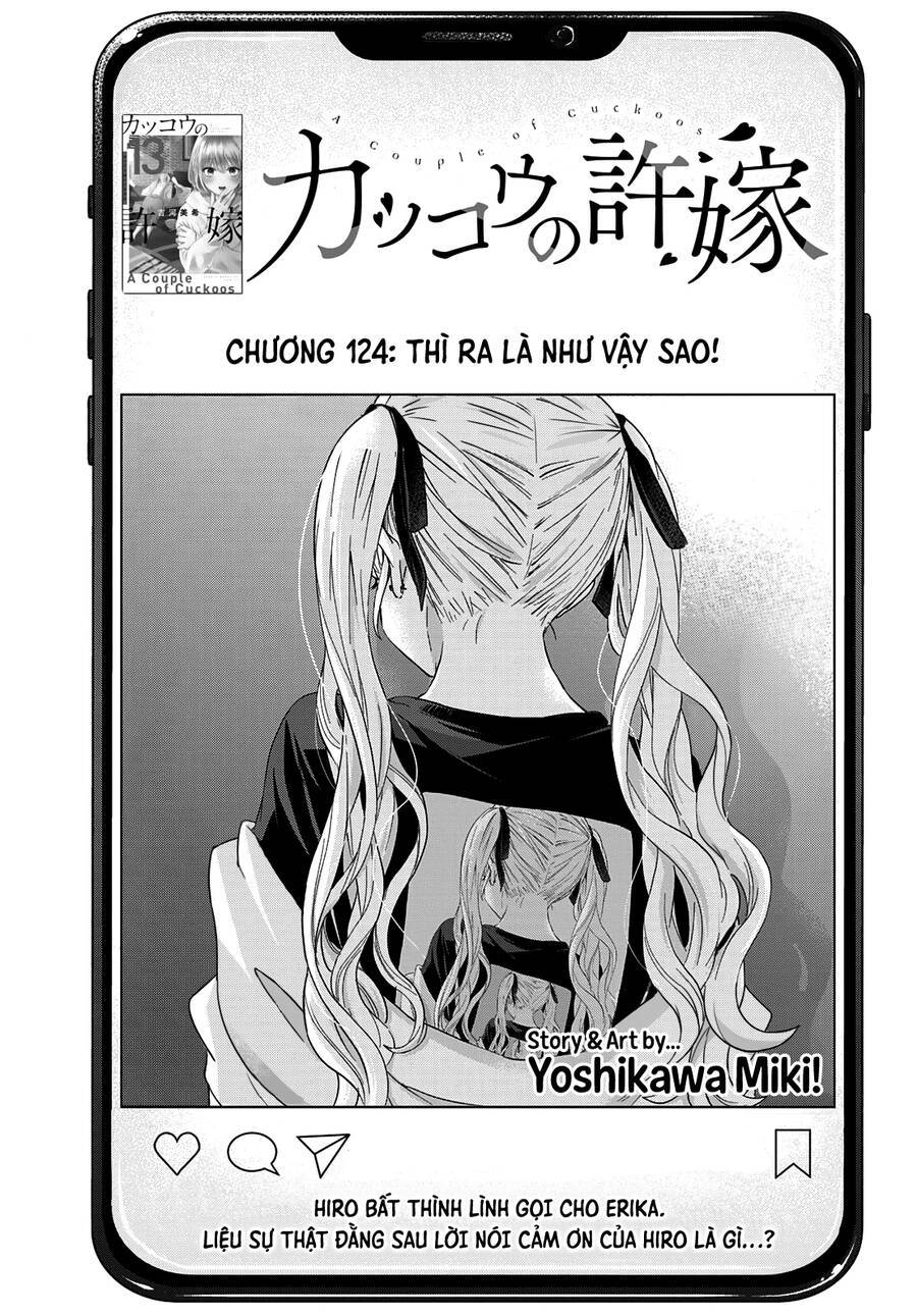 kakkou no iinazuke chapter 124 1