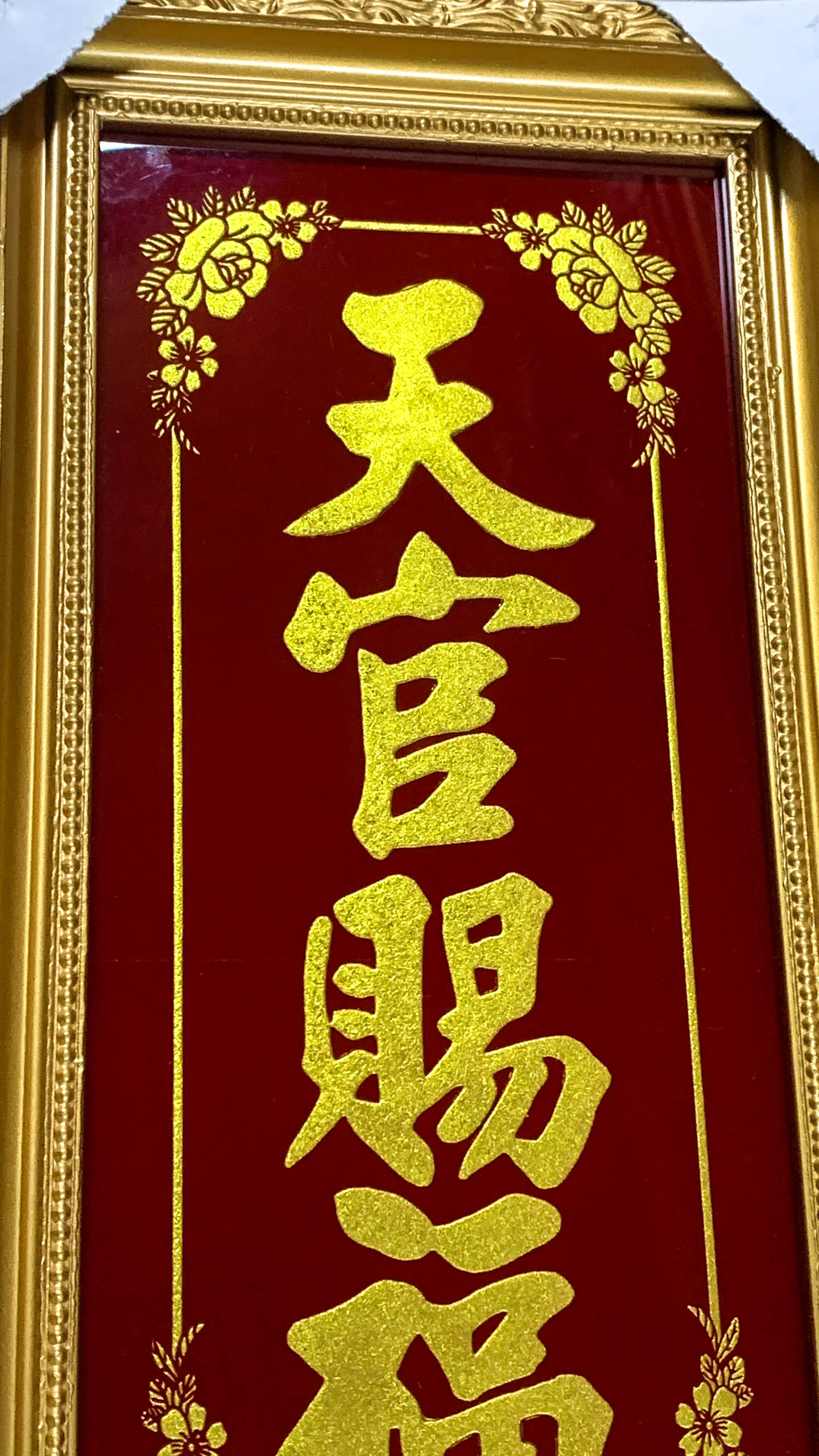 Bài vị thờ ông Táo khắc chữ Vàng - nhũ kim sa - Khung Gỗ - Cao 38cm Ngang 20cm