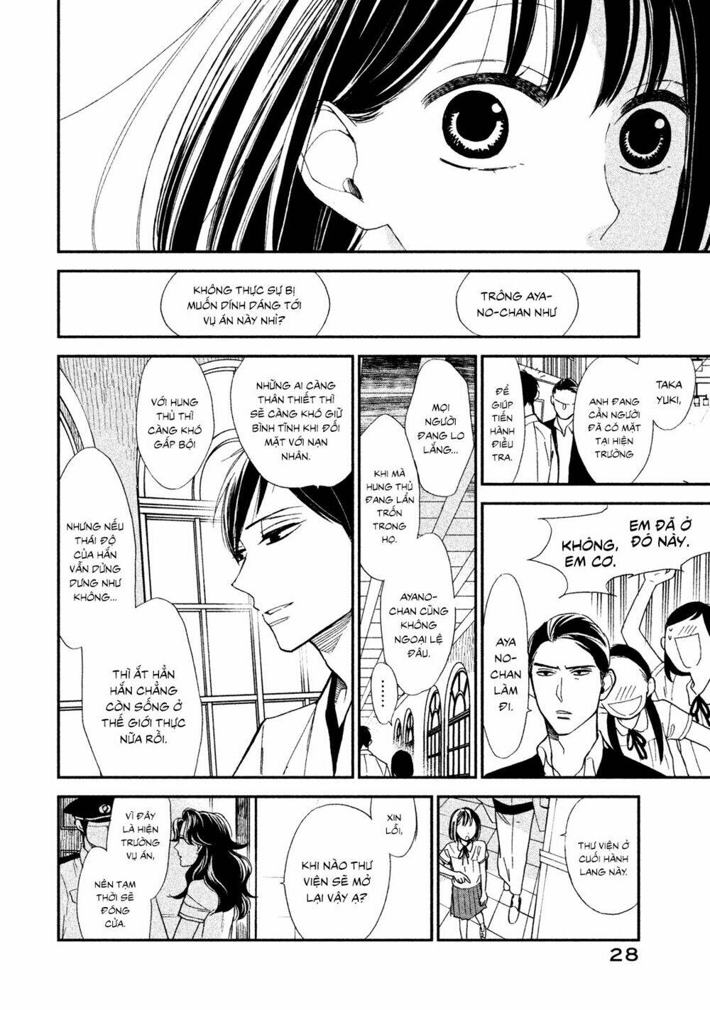 mystery for my dear a chapter 1 29