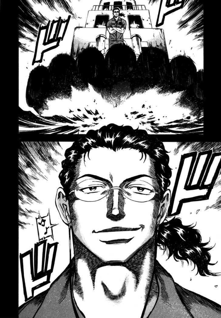 waga na wa umishi chapter 50 16