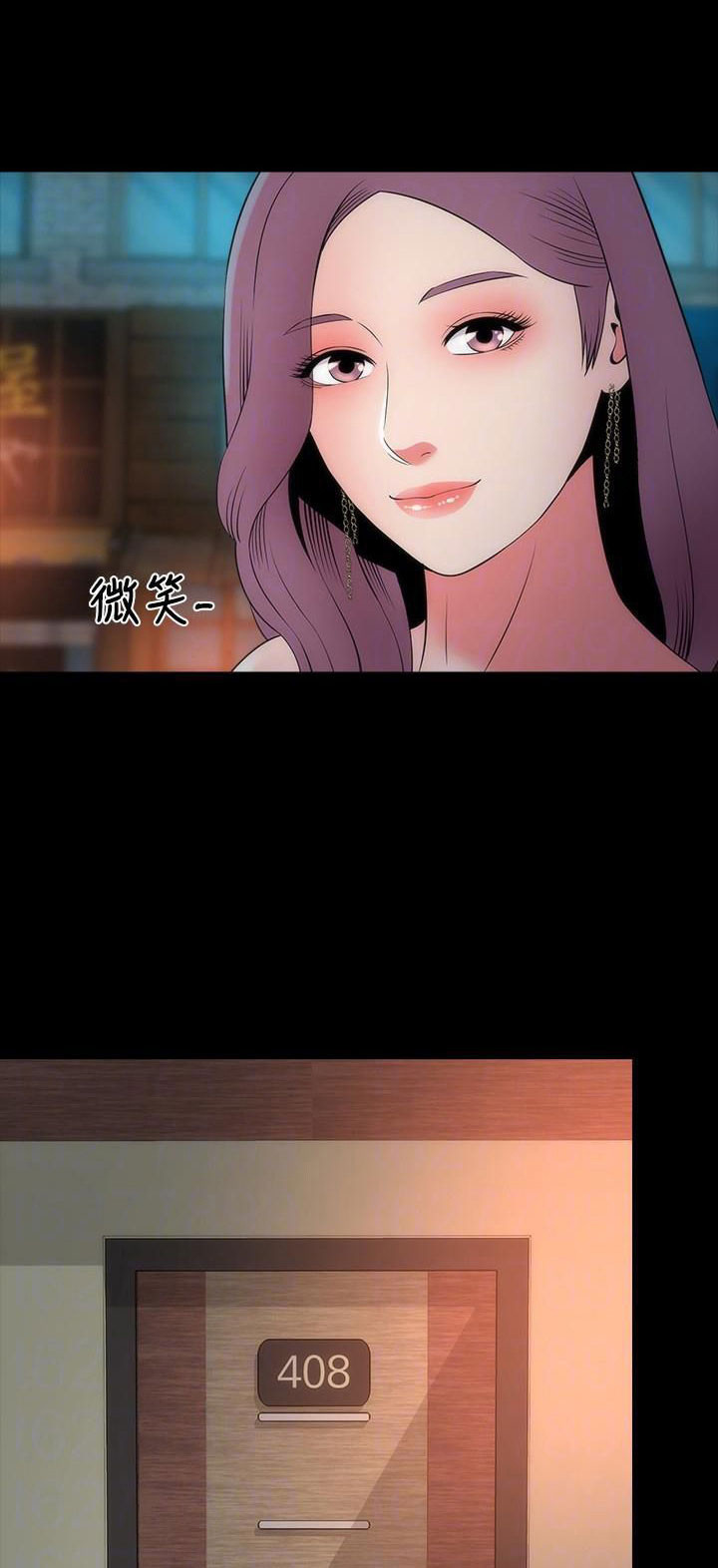 mother and daughter next door chapter 13 44