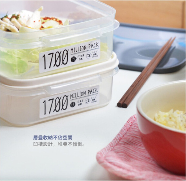 Hộp nhựa nắp mềm YAMADA 1.7L size L, sử dụng được trong lò vi sóng - nội địa Nhật Bản