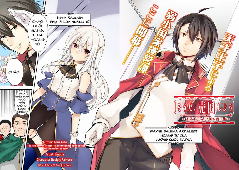 tensai ouji no akaji kokka saisei jutsu - souda, baikoku shiyou chapter 1 2