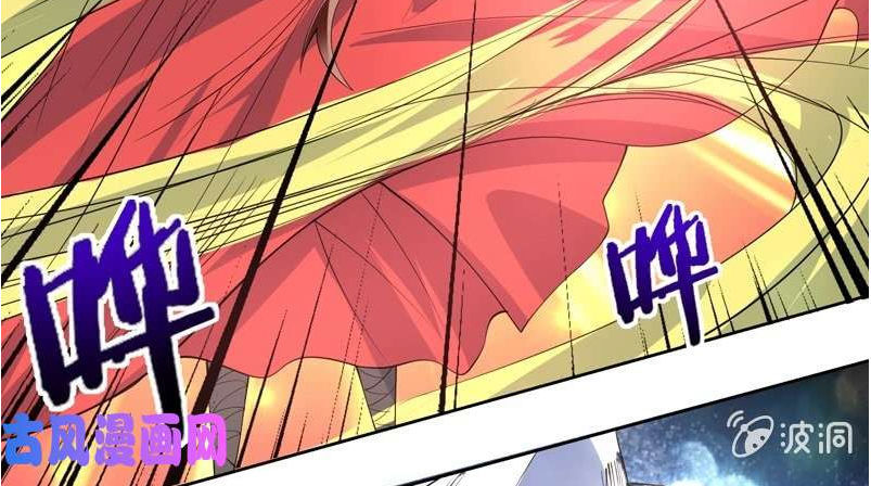 tối cường thần thú hệ thống chapter 94 12