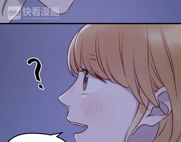 lượm được một tiểu hồ ly phần 1 chapter 57 26