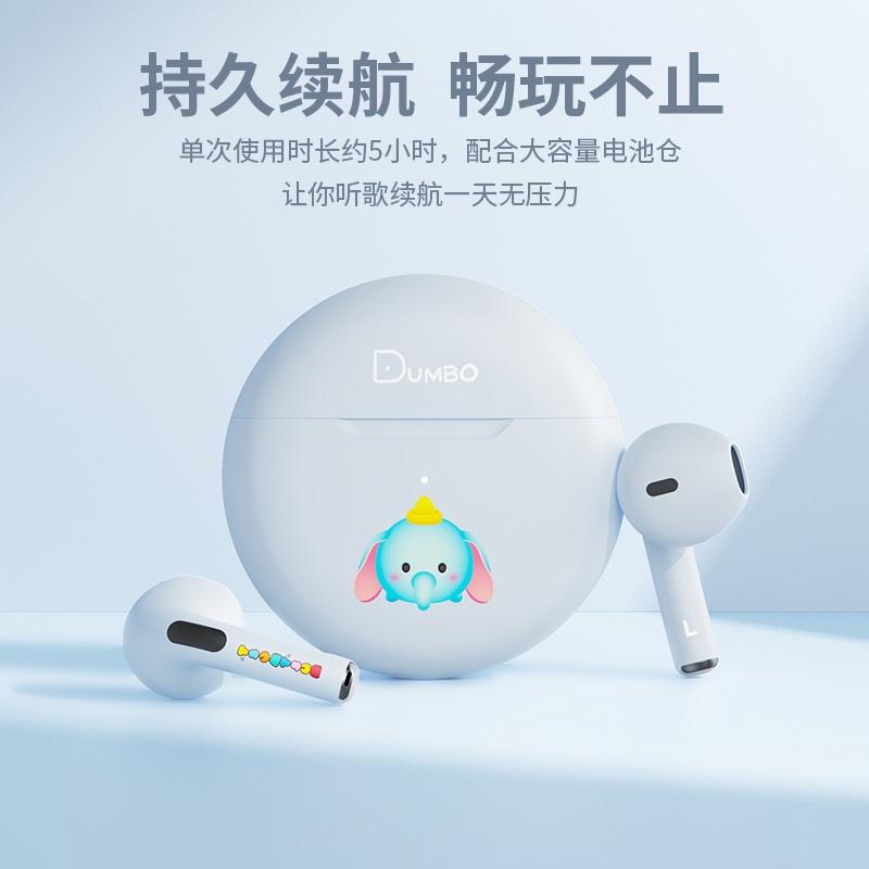 Tai nghe không dây Disney D10 bluetooth 5.0, giảm tiếng ồn, chống nước tốt, thiết kế nhỏ gọn, êm tai