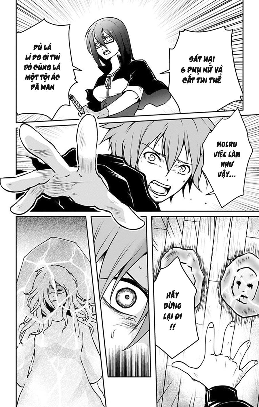 makui no risou chapter 3 27