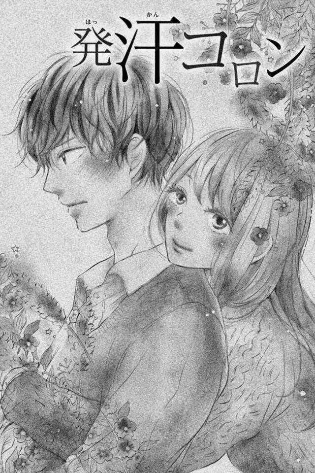 hatsukoi ni kisu chapter 1 2