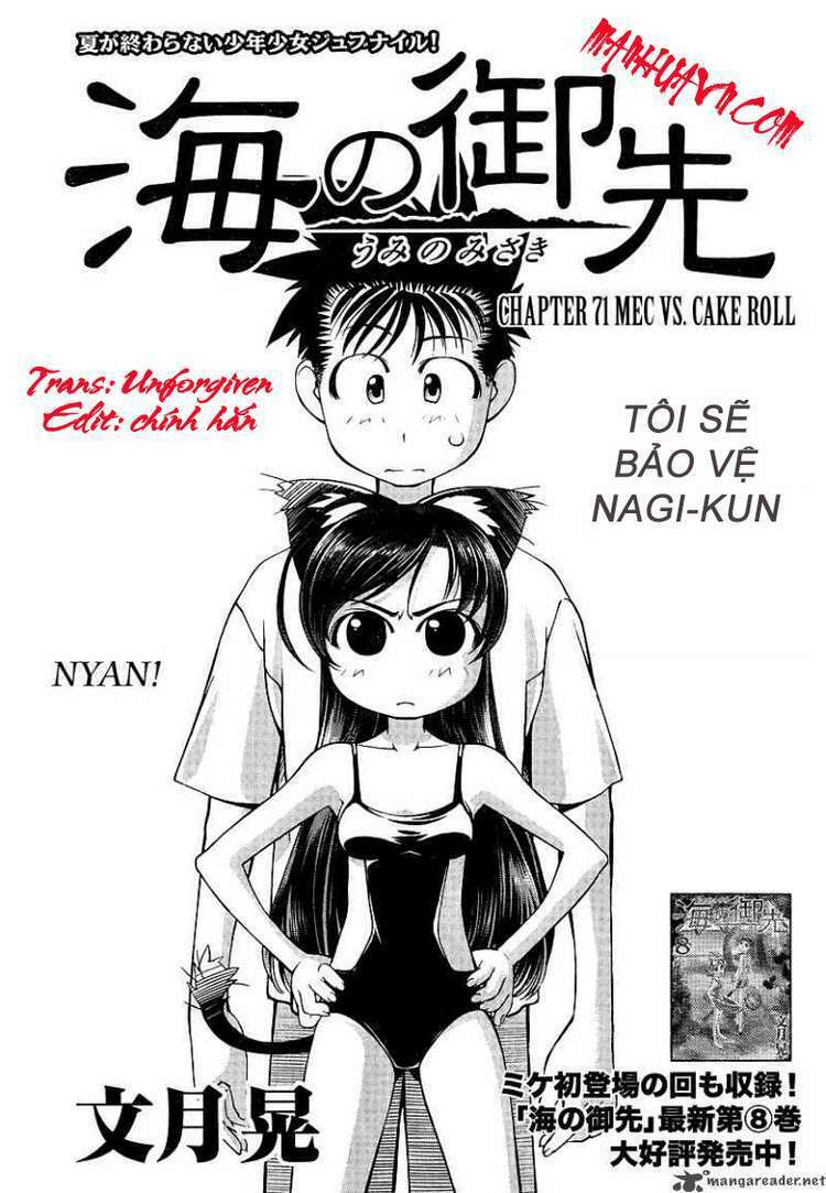 umi no misaki chapter 71 3