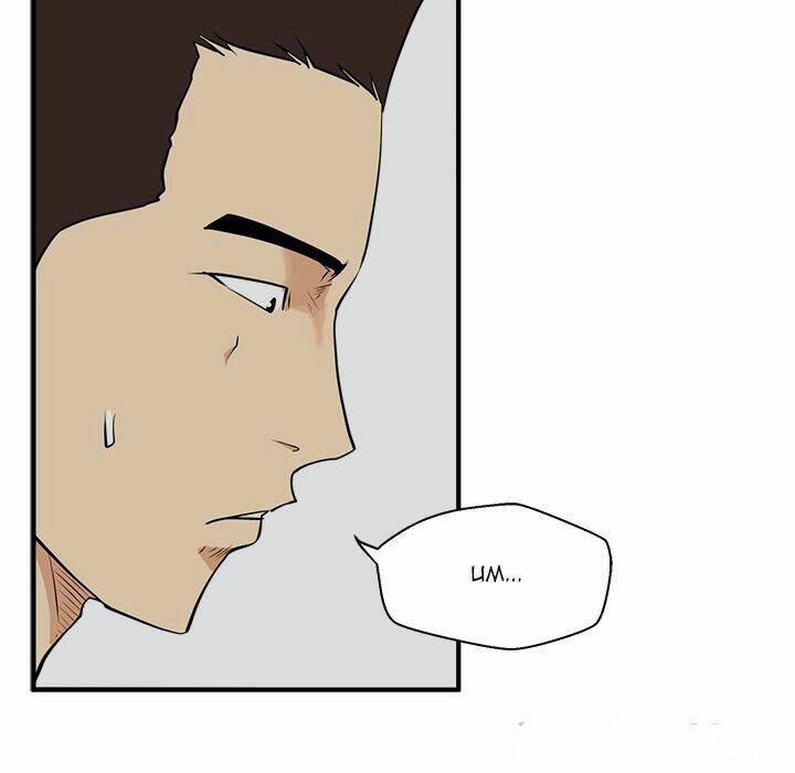 mr kang chapter 49 100