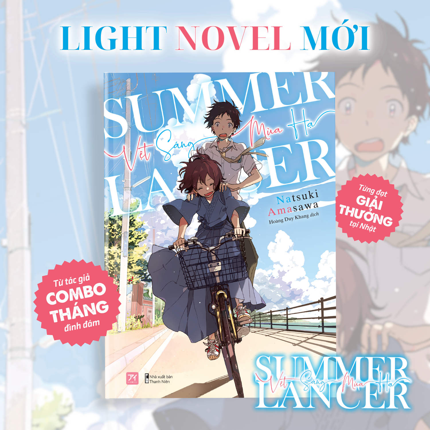 Summer Lancer – Vệt Sáng Mùa Hạ