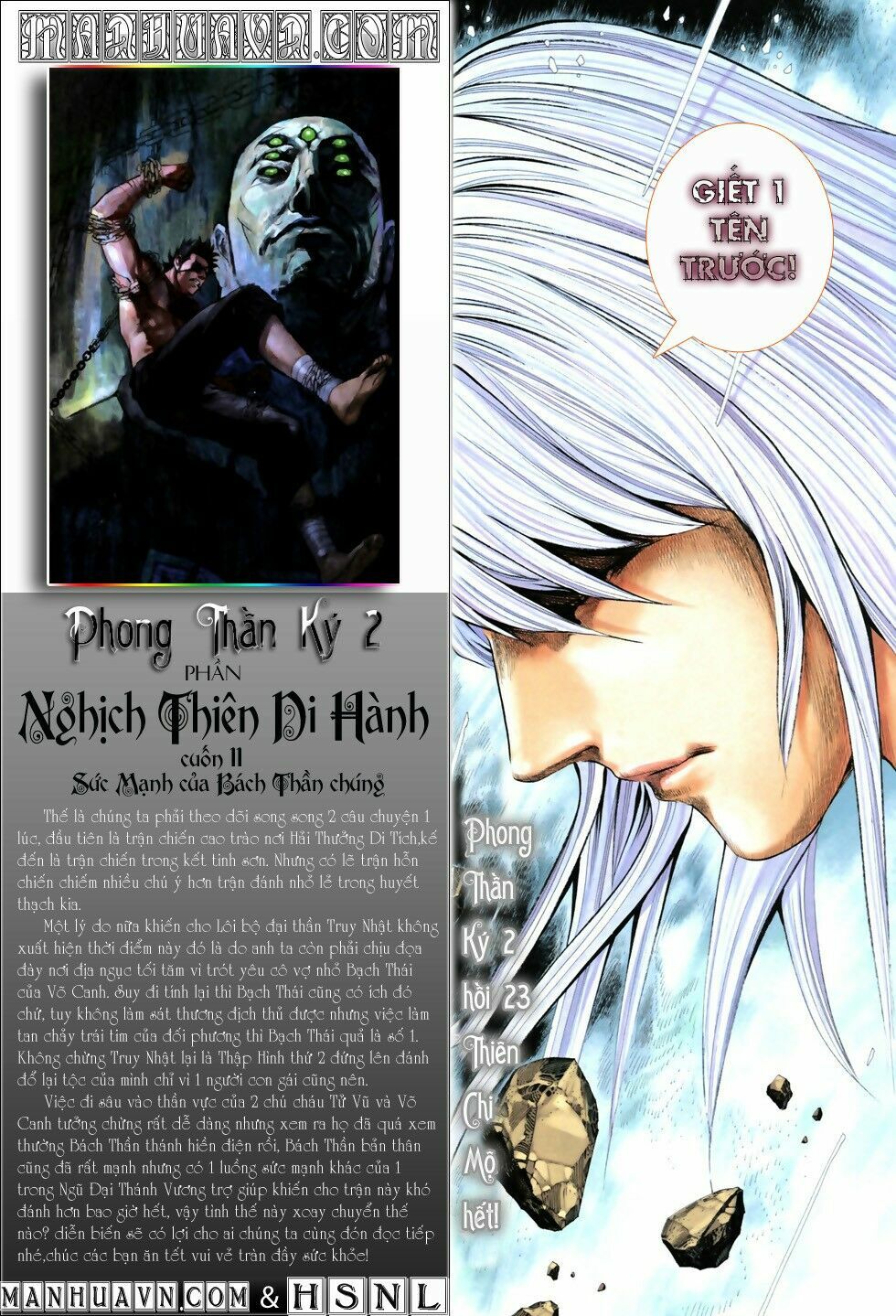 phong thần ký chapter 61 30