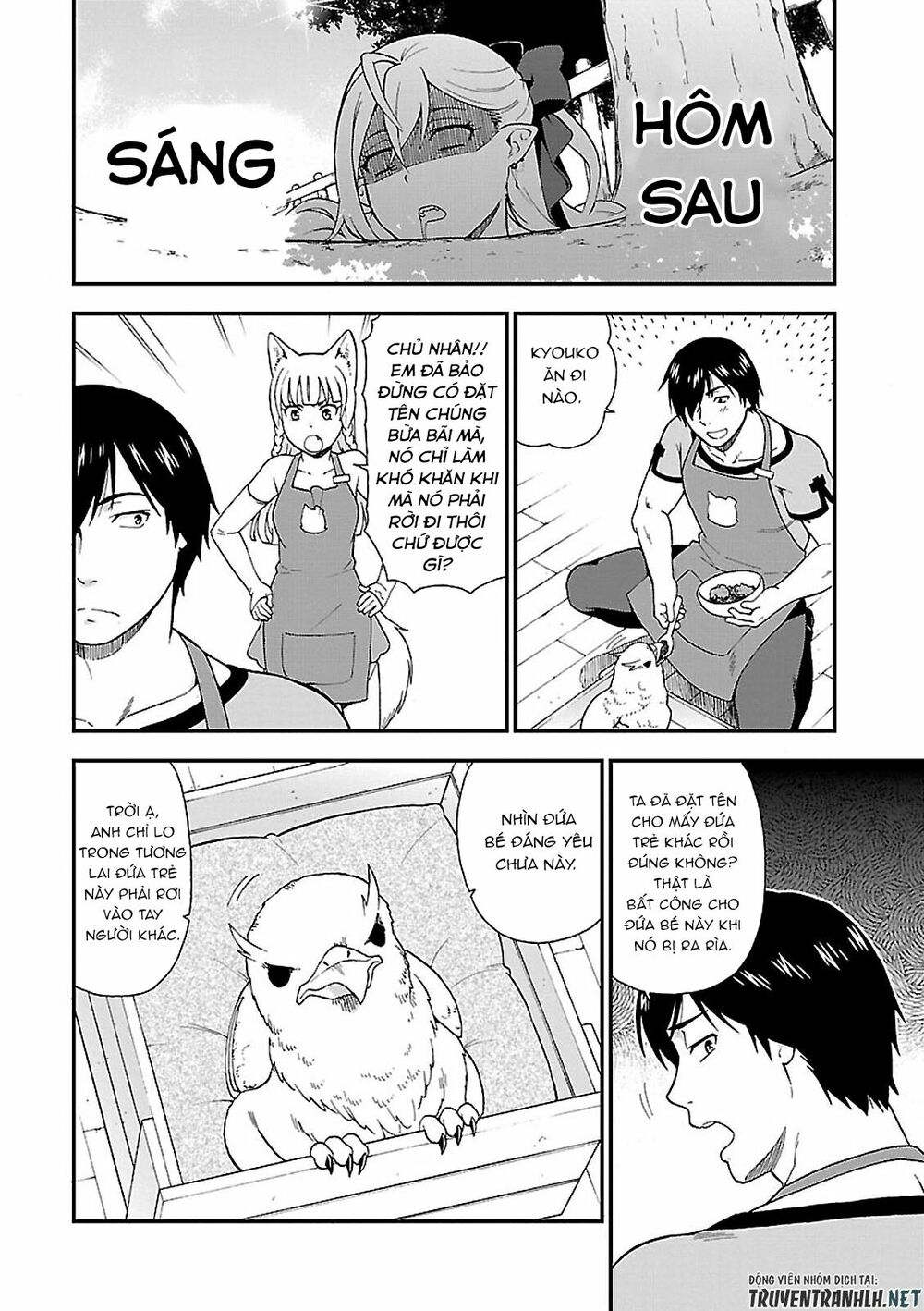 kemono michi chapter 1.2 12