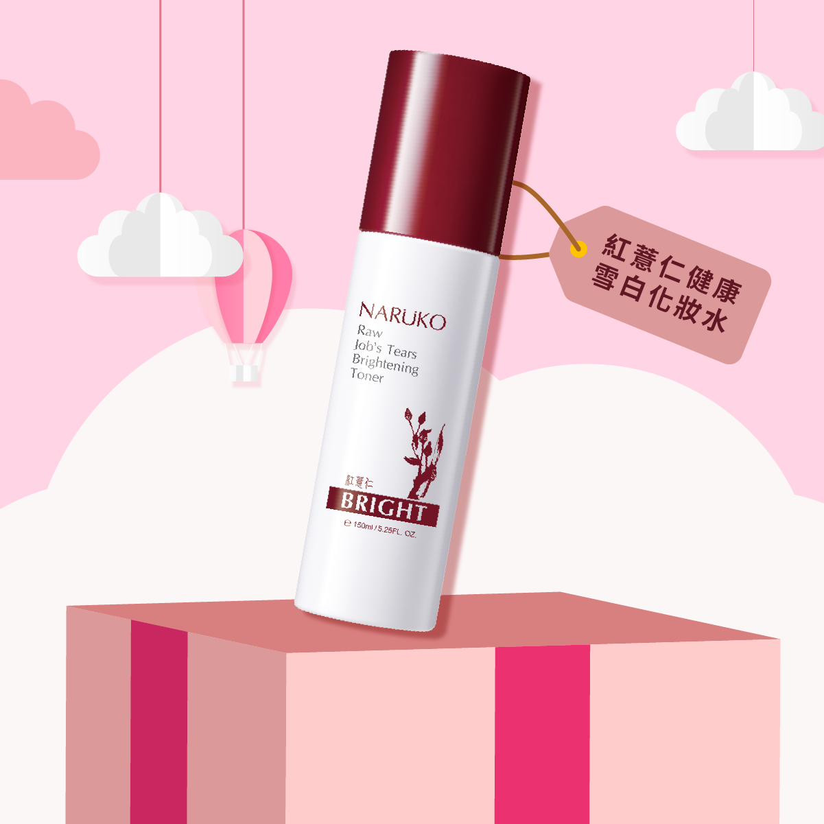 Naruko – Ý dĩ nhân đỏ sáng da mới– Toner nước hoa hồng đặc – Raw Job’s Tears Brightening Toner