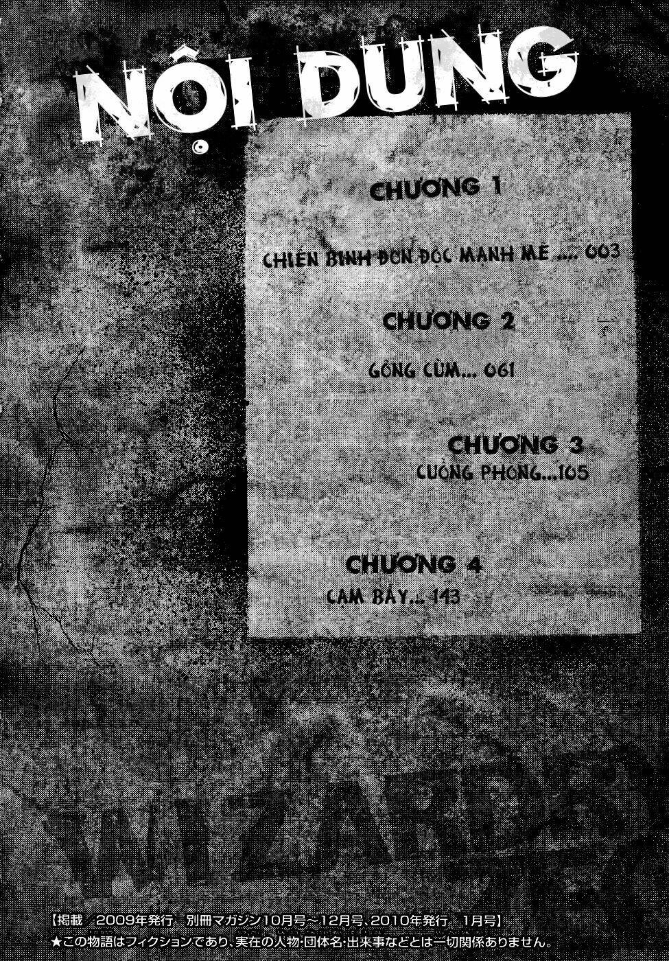 wizardry zeo chapter 1 4