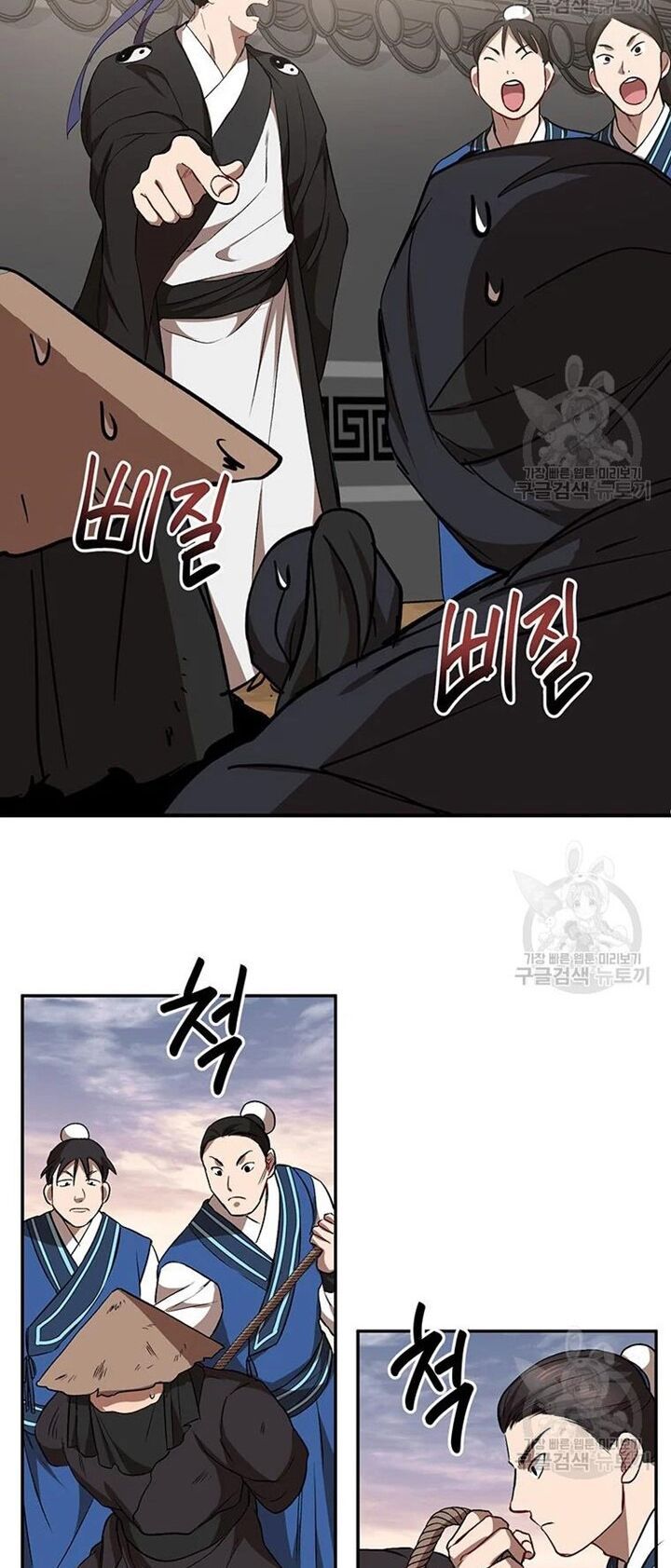 võ đang kỳ hiệp chapter 52 6