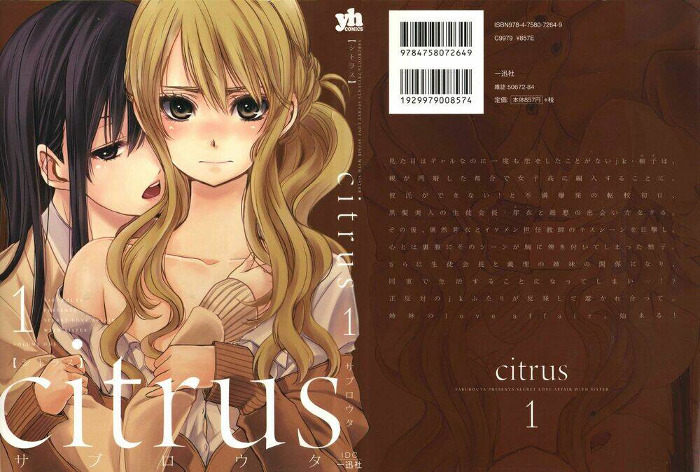 citrus (saburouta) chapter 1.1 2