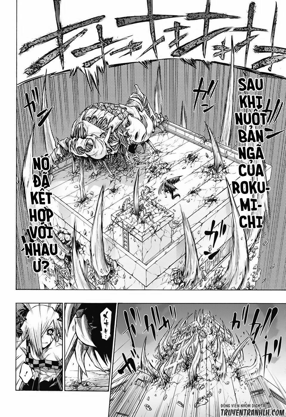 ibitsu no amalgam chapter 17 5