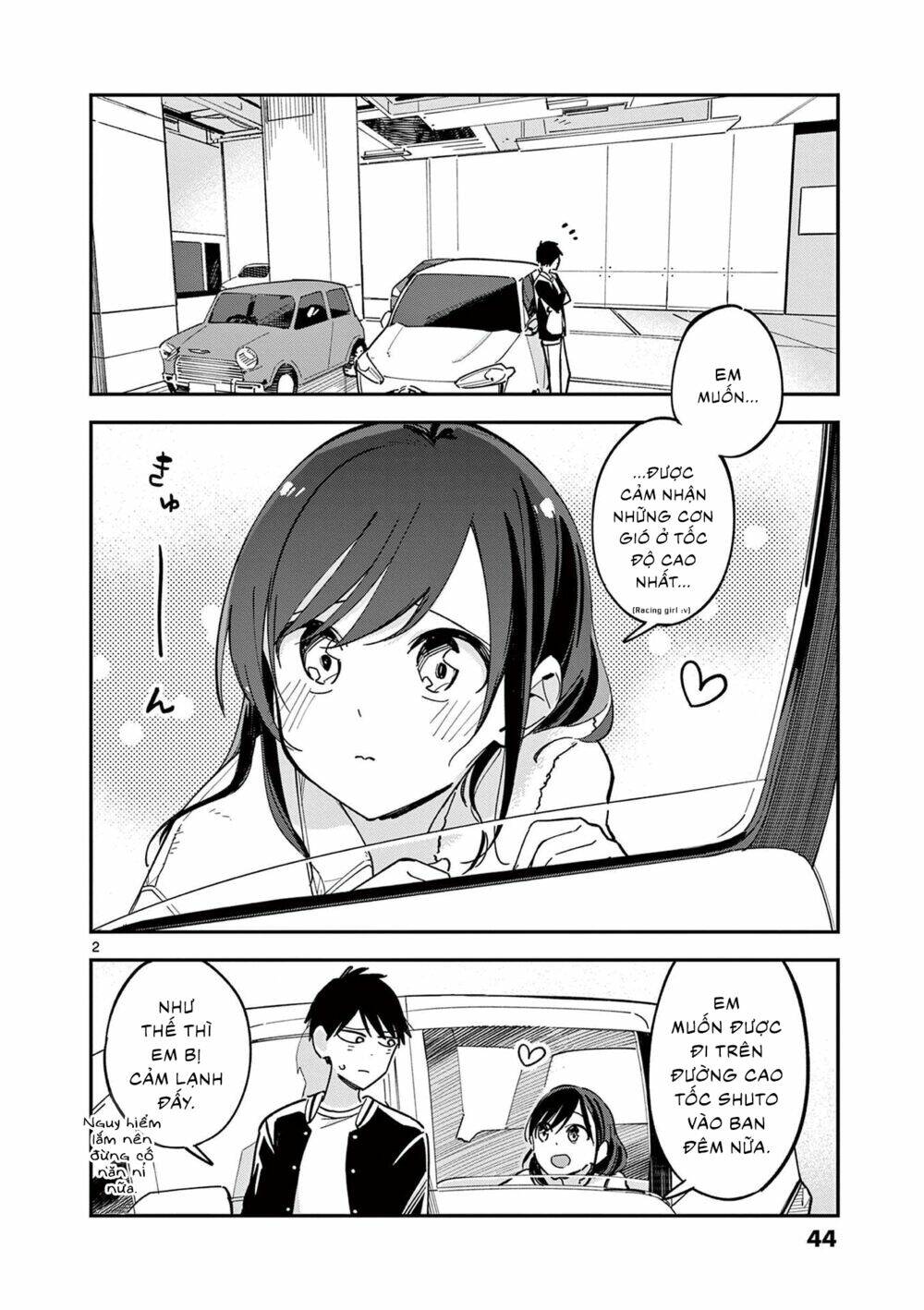 pseudo harem chapter 117.1 2