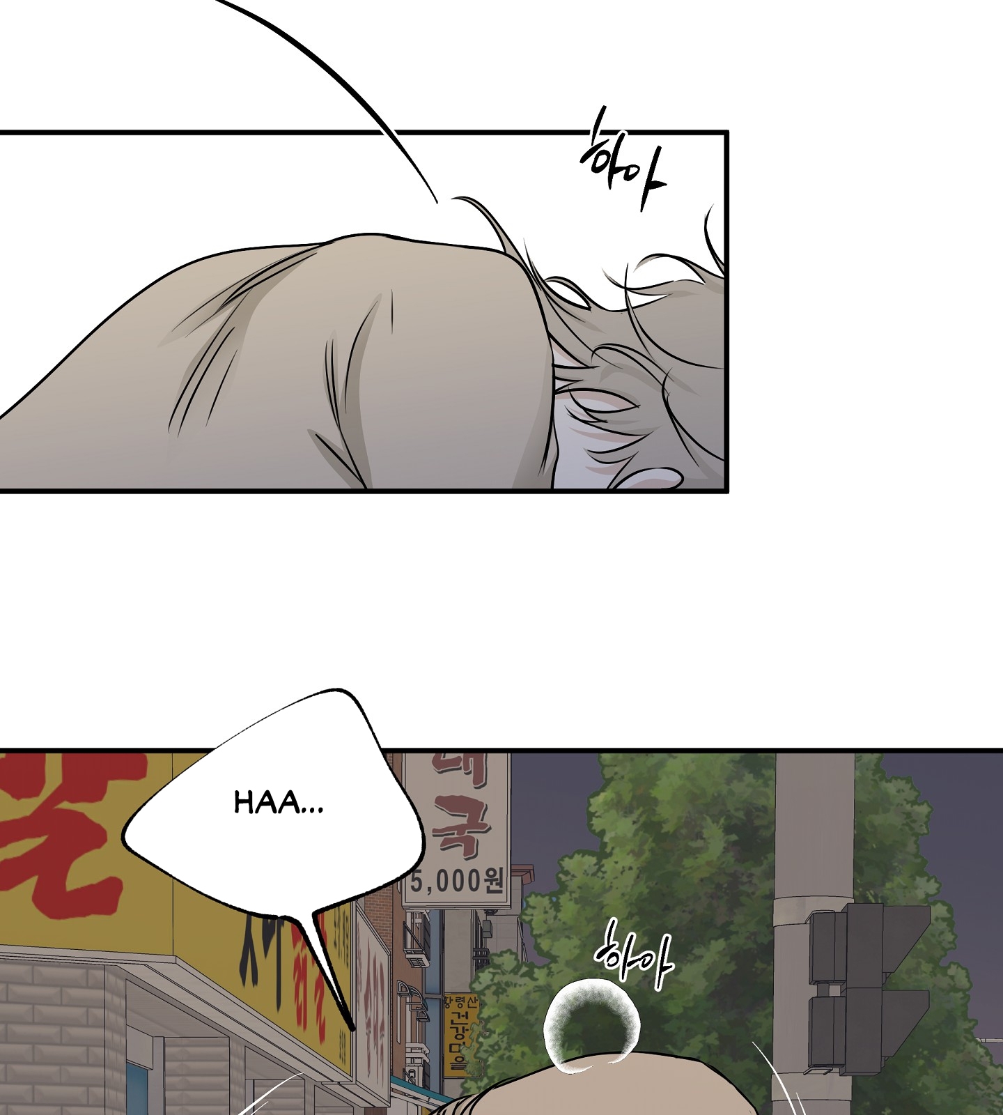 đêm bên bờ biển chapter 74.1 48