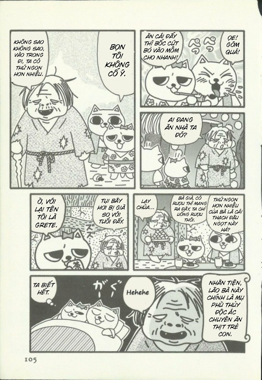 nekojiru udon chapter 11 5