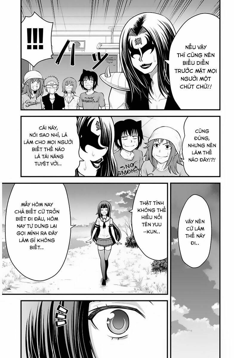 tsujiura-san to chupacabra chapter 33 17