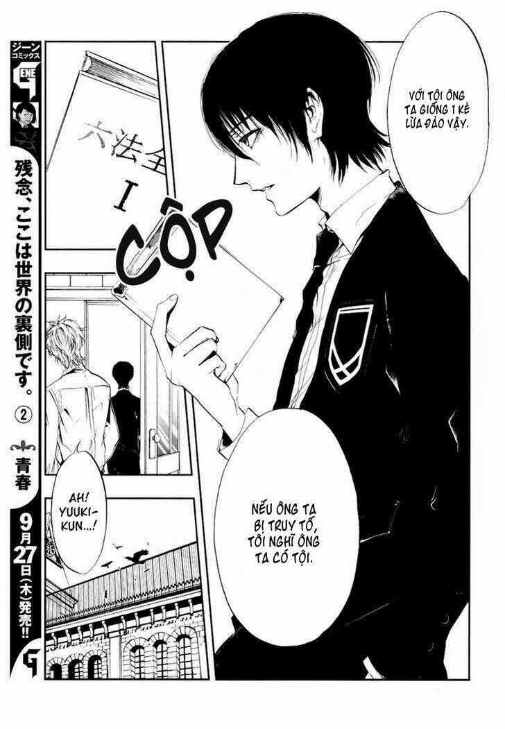 rengoku no karutagura chapter 1 12