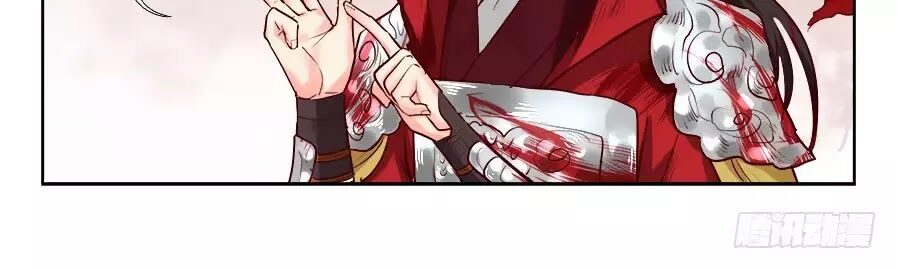 Luôn Có Yêu Quái Chapter 182 16