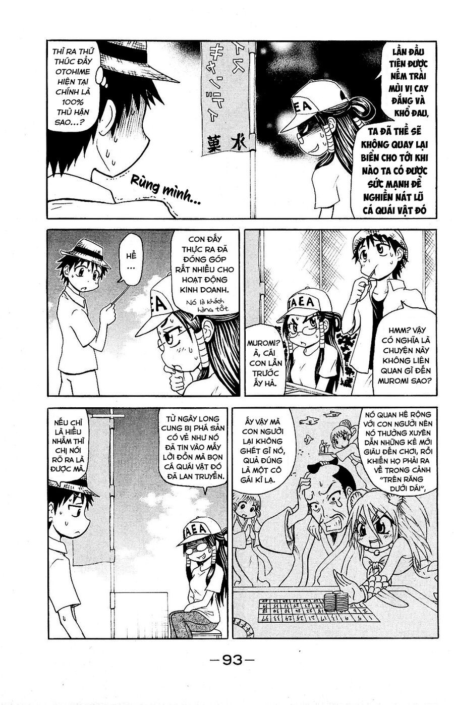 muromi-san bên bờ biển chapter 52 5