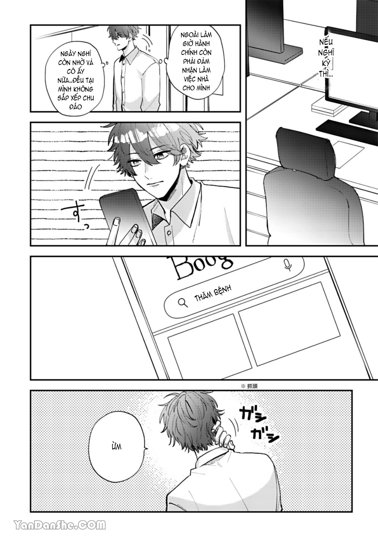 shiina-san u mê quá rồi kìa chapter 5.1 11