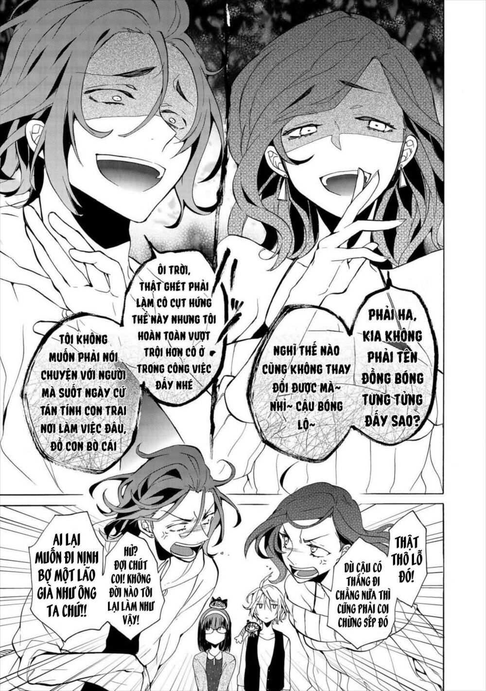 worldend: debugger chapter 9 18